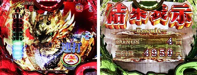 ぱちんこ牙狼月虹ノ旅人・鋼牙魔戒CHANCE中(BATTLE BONUS)