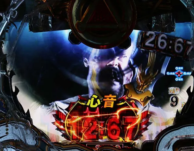 ぱちんこ牙狼月虹ノ旅人・大河魔戒CHANCE(大河開眼BONUS)