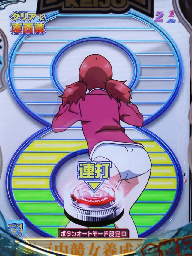 ぱちんこ競女・リーチ前予告