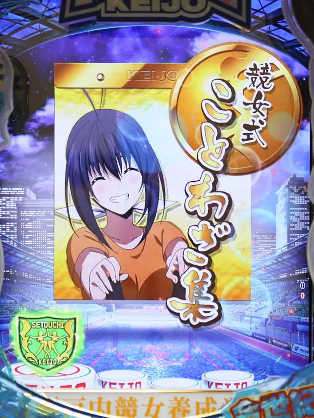 ぱちんこ競女・リーチ前予告