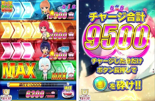 ぱちんこ競女・ヒップホイップチャージ