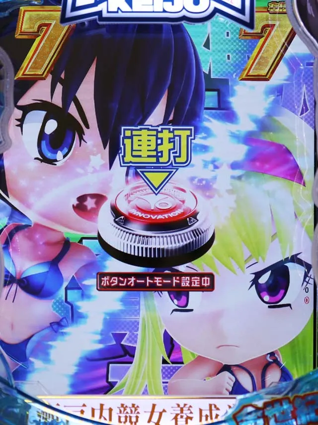 ぱちんこ競女・神無のぞみモード(連戦シリーズ)