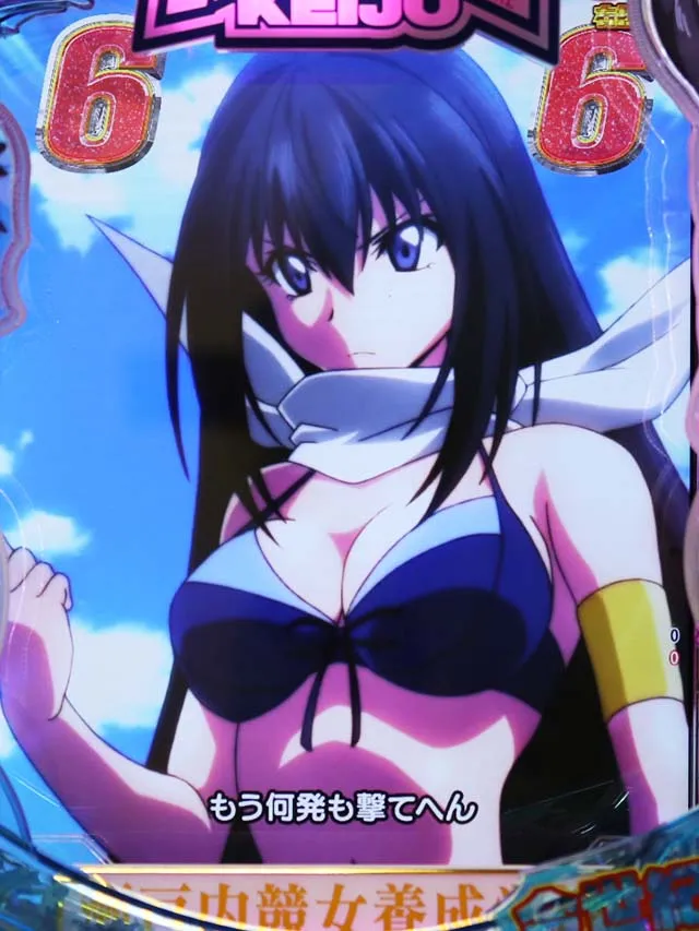 ぱちんこ競女・神無のぞみモード(連戦シリーズ)