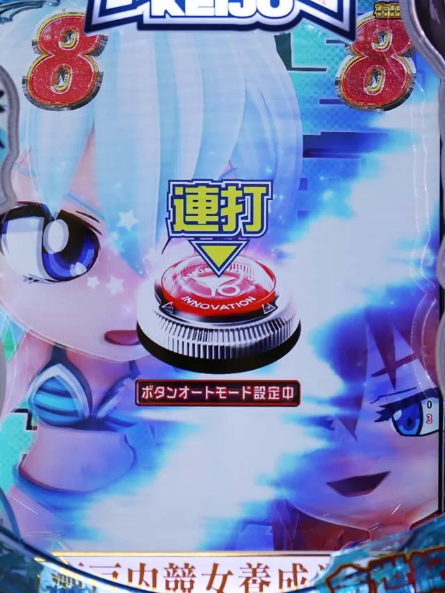 ぱちんこ競女・宮田さやかモード(連戦シリーズ)