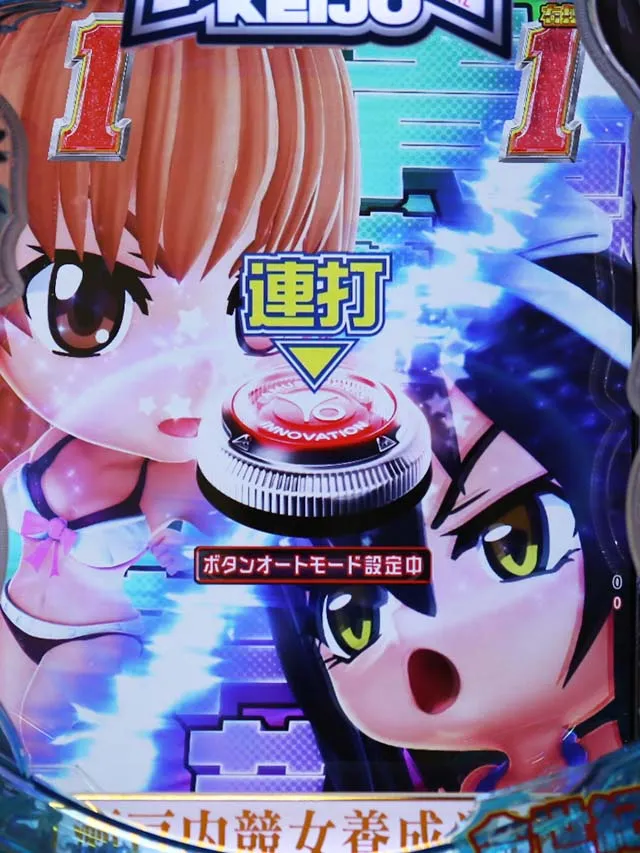 ぱちんこ競女・青葉風音モード(連戦シリーズ)