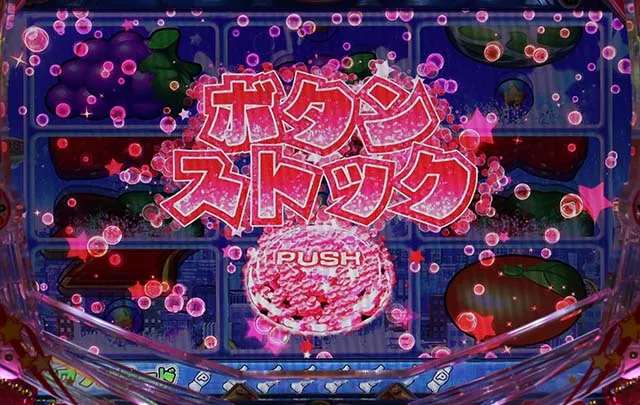 パワフル・パワフルモード専用予告