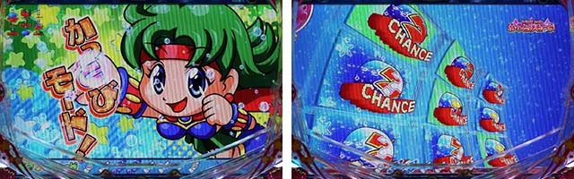 パワフル・パワフルモード専用予告