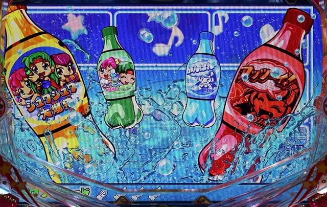 パワフル・パワフルモード専用予告