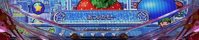 パワフル・パワフルモード専用予告