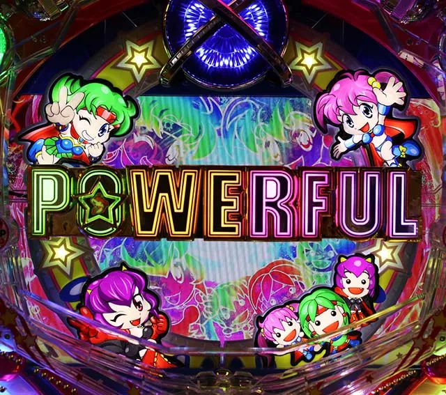 パワフル・突当り