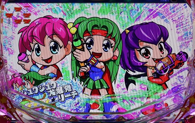 パワフル・パワフルモード専用リーチ