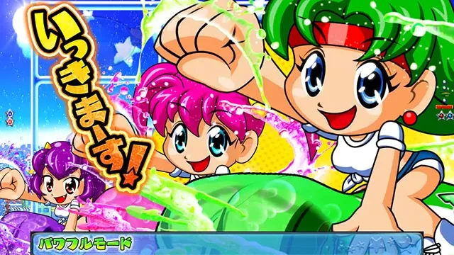 パワフル・キーポイント演出・カッ飛び予告
