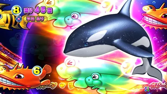 大海物語4スペシャルブラック（大海4ブラック）ブラックパールゾーン中（1〜10回転）