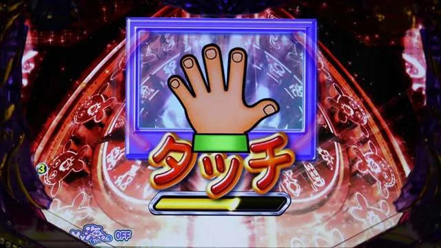 大海物語4スペシャルブラック（大海4ブラック）ラウンド告知演出
