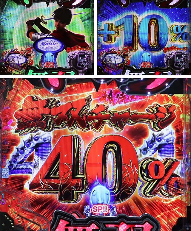 ぱちんこベルセルク無双・無双RUSH