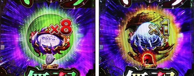 ぱちんこベルセルク無双・無双RUSH