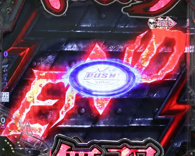 ぱちんこベルセルク無双・ベルセルクEXTRA