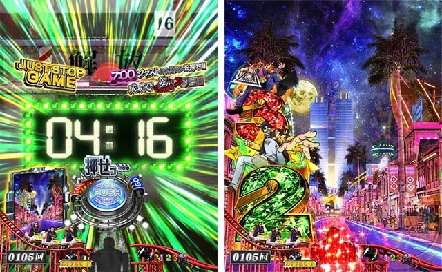 ぱちんこカイジ5・保留変化予告