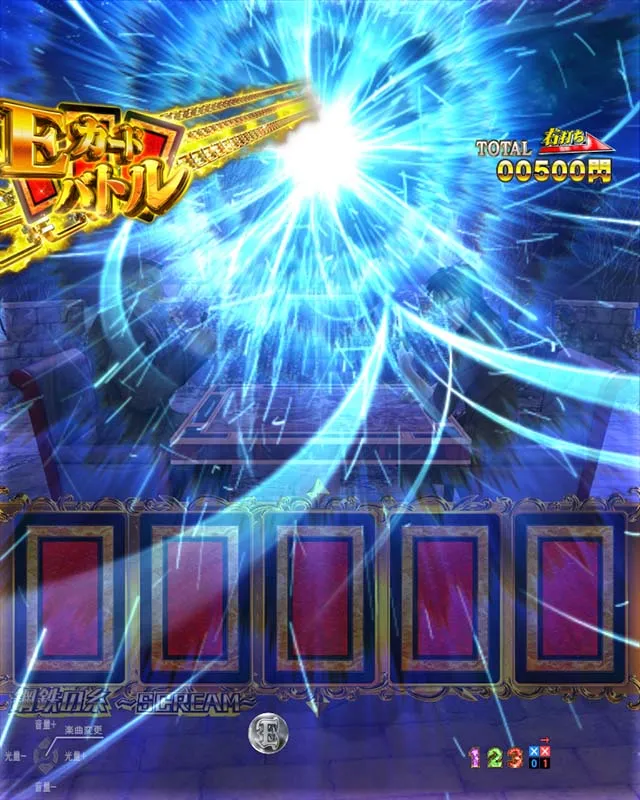 ぱちんこカイジ5・Eカードバトルモード