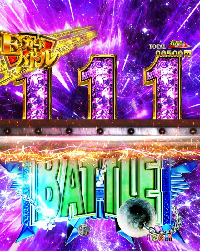 ぱちんこカイジ5・Eカードバトルモード