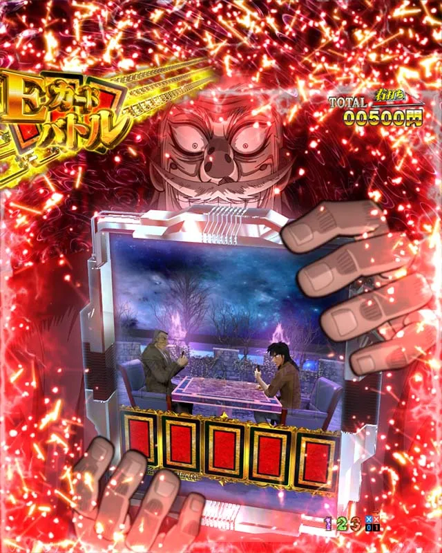 ぱちんこカイジ5・Eカードバトルモード