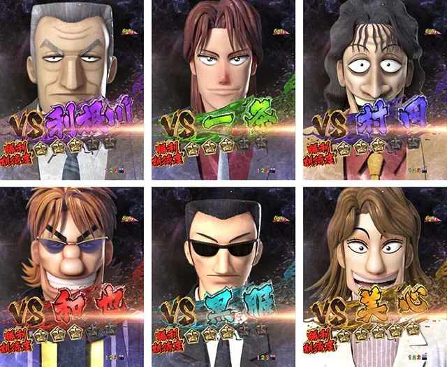 ぱちんこカイジ5・Eカードバトルモード
