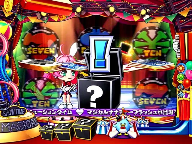 スーパー電役ナナシースペシャル・マジカルイリュージョンタイム専用予告