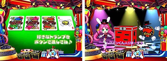 スーパー電役ナナシースペシャル・マジカルイリュージョンタイム専用リーチ