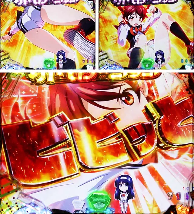 ぱちんこビビッドレッドオペレーション(ビビオペ)・4大VIVID演出・ビビッときたー!予告