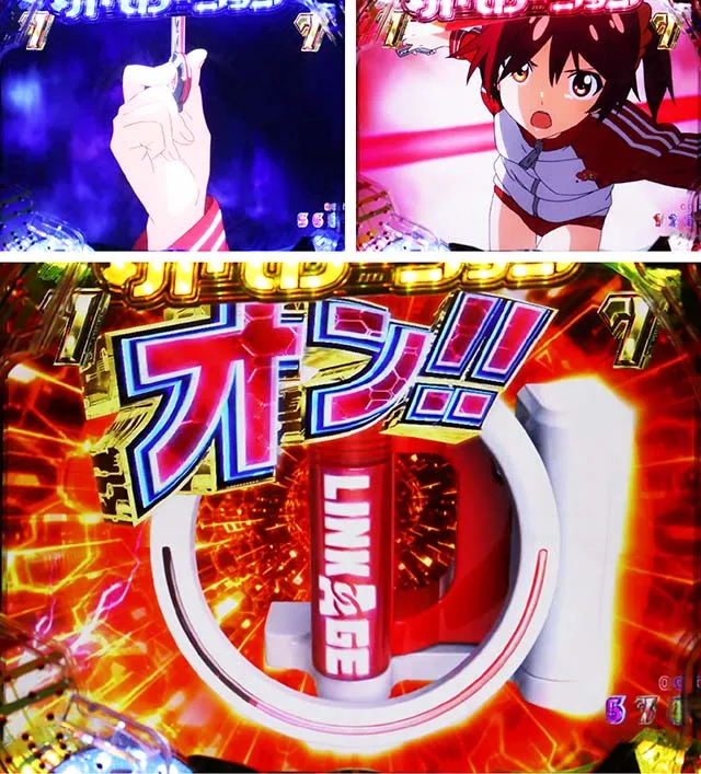 ぱちんこビビッドレッドオペレーション(ビビオペ)・4大VIVID演出・決めろ!テクスチャーオン予告
