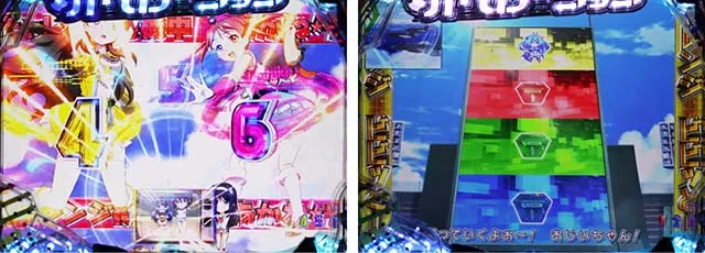 ぱちんこビビッドレッドオペレーション（ビビオペ）・保留変化予告
