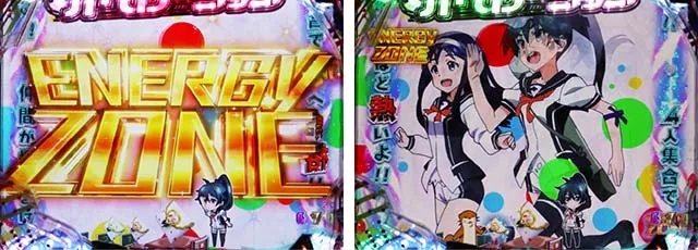 ぱちんこビビッドレッドオペレーション(ビビオペ)・先読み予告