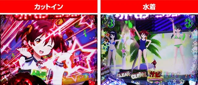 ぱちんこビビッドレッドオペレーション（ビビオペ）・MIRACLE LIVE mission