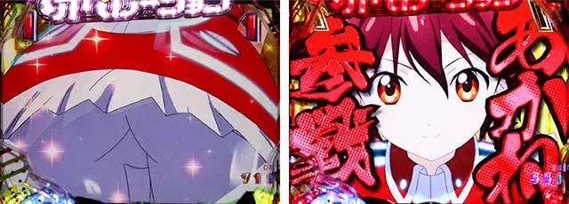 ぱちんこビビッドレッドオペレーション(ビビオペ)・バトルリーチ・あかね参戦