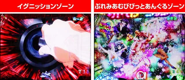 ぱちんこビビッドレッドオペレーション(ビビオペ)・ビビオペRUSH HYPER中