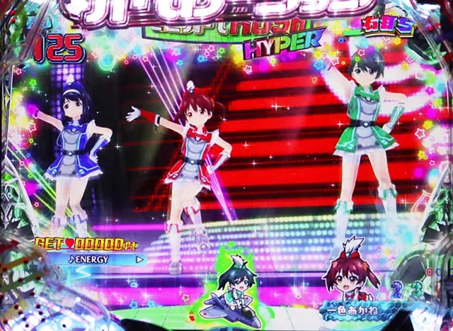 ぱちんこビビッドレッドオペレーション(ビビオペ)・ビビオペRUSH HYPER