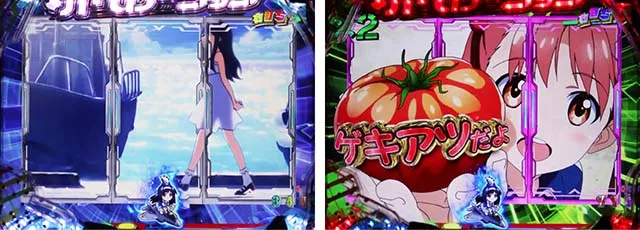 ぱちんこビビッドレッドオペレーション(ビビオペ)・ビビオペCHANCE中