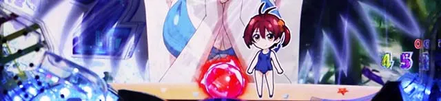 ぱちんこビビッドレッドオペレーション（ビビオペ）・ビビオペCHANCE中