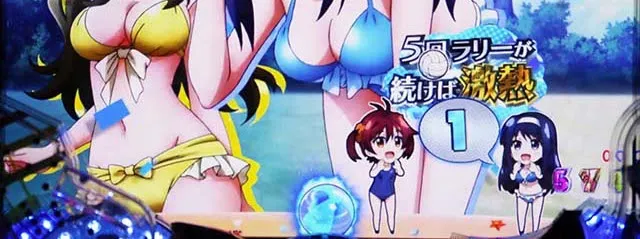 ぱちんこビビッドレッドオペレーション(ビビオペ)・ビビオペCHANCE中