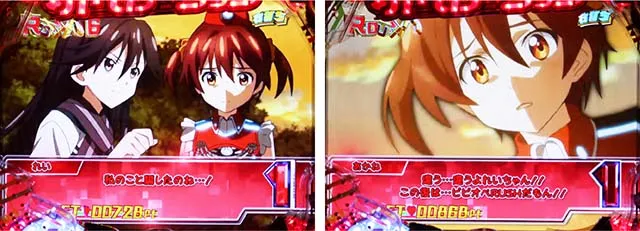 ぱちんこビビッドレッドオペレーション(ビビオペ)・通常時の大当り&昇格演出