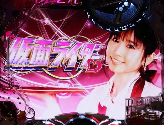 仮面ライダー轟音・リーチ前予告・ステージチェンジ予告・信頼度