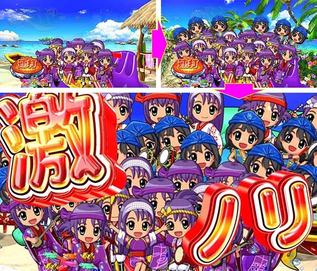 スーパー海物語IN沖縄5(沖海5)・沖縄モード