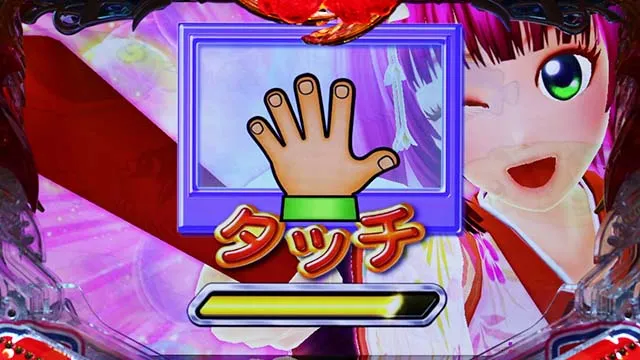スーパー海物語IN沖縄5(沖海5)・当たれば確変濃厚演出