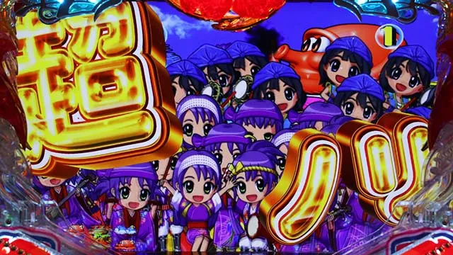 スーパー海物語IN沖縄5(沖海5)・プレミアム演出