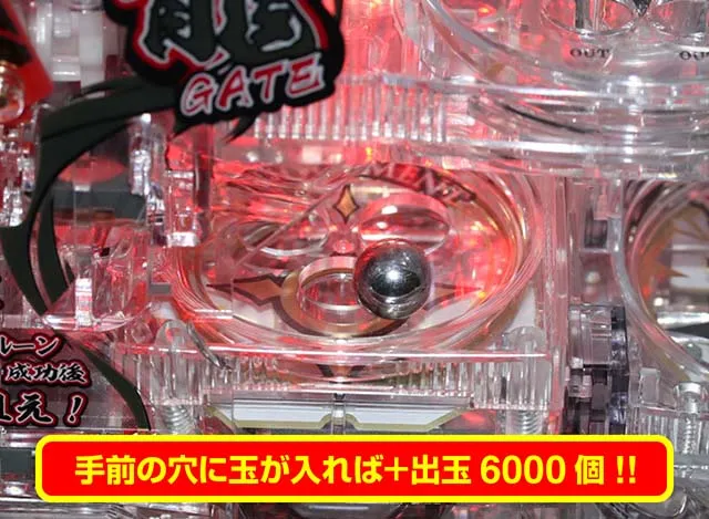 天龍∞2・闘龍門