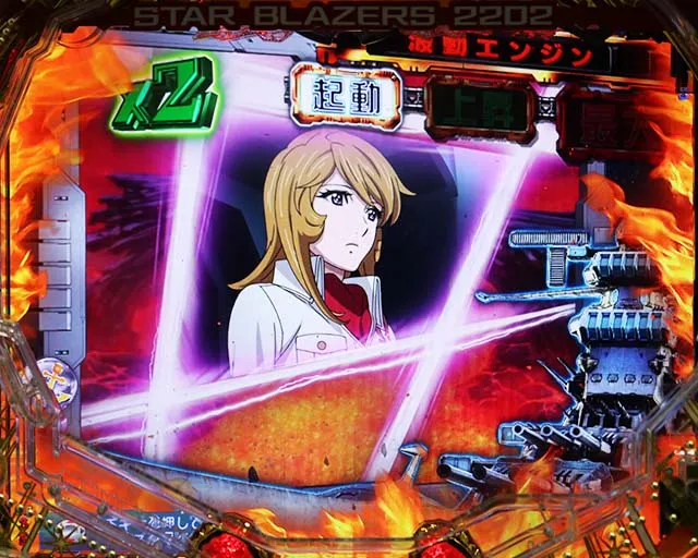ぱちんこ宇宙戦艦ヤマト2202愛の戦士たち・リーチ前予告