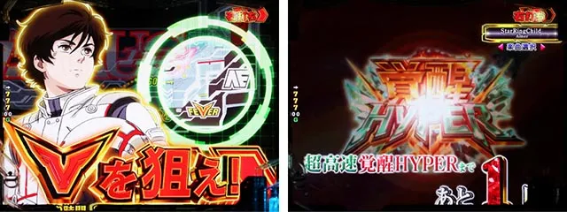 ぱちんこ機動戦士ガンダムユニコーン（UC）・RUSH