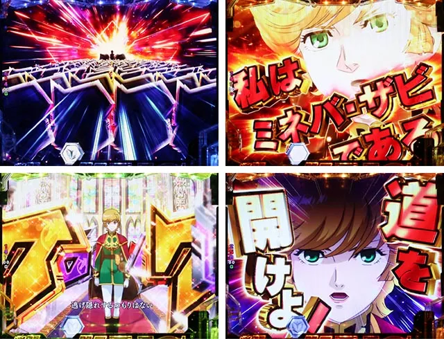 ぱちんこ機動戦士ガンダムユニコーン（UC）・連続・擬似連