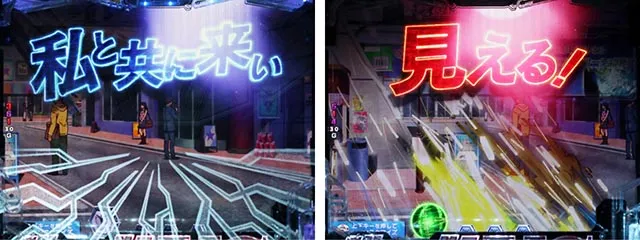 ぱちんこ機動戦士ガンダムユニコーン（UC）・先読み予告