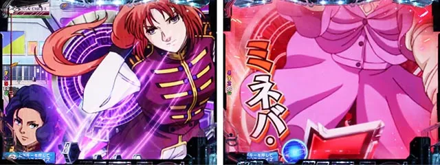 ぱちんこ機動戦士ガンダムユニコーン（UC）・リーチ前予告
